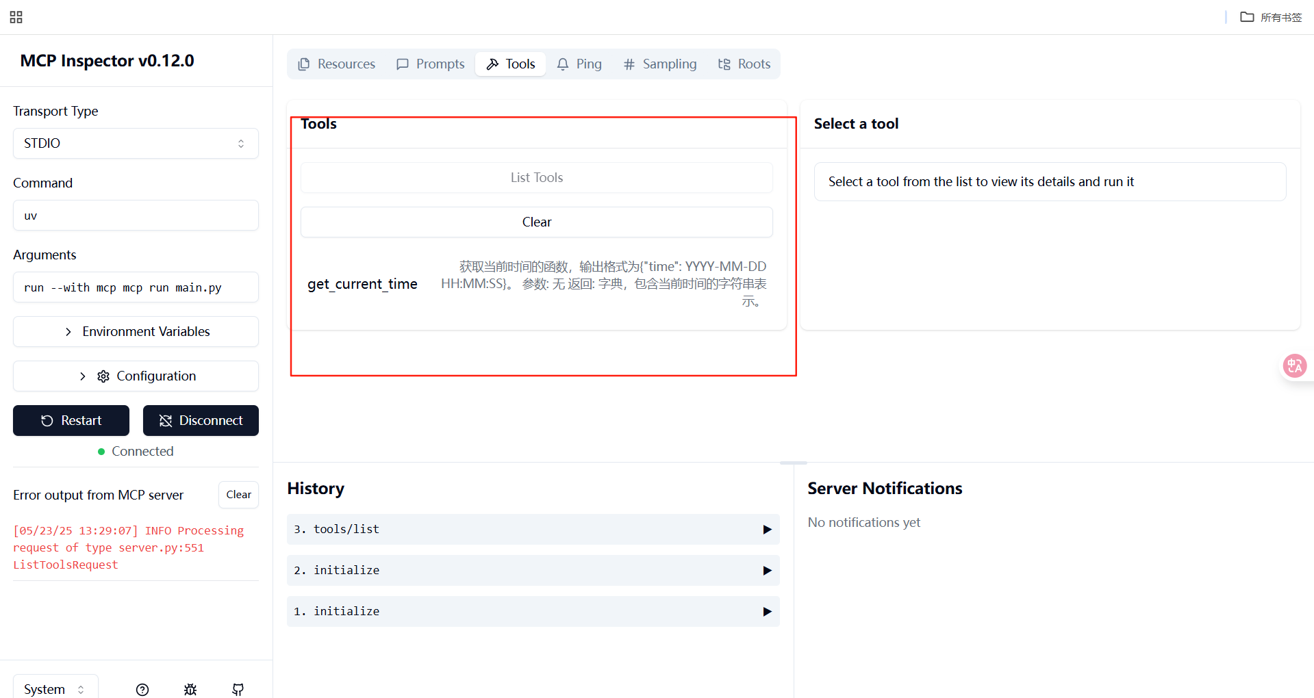 基于windows的MCP+Cherry Studio+本地应用的MCP Server开发成功经验分享_windows mcp 下载-CSDN博客