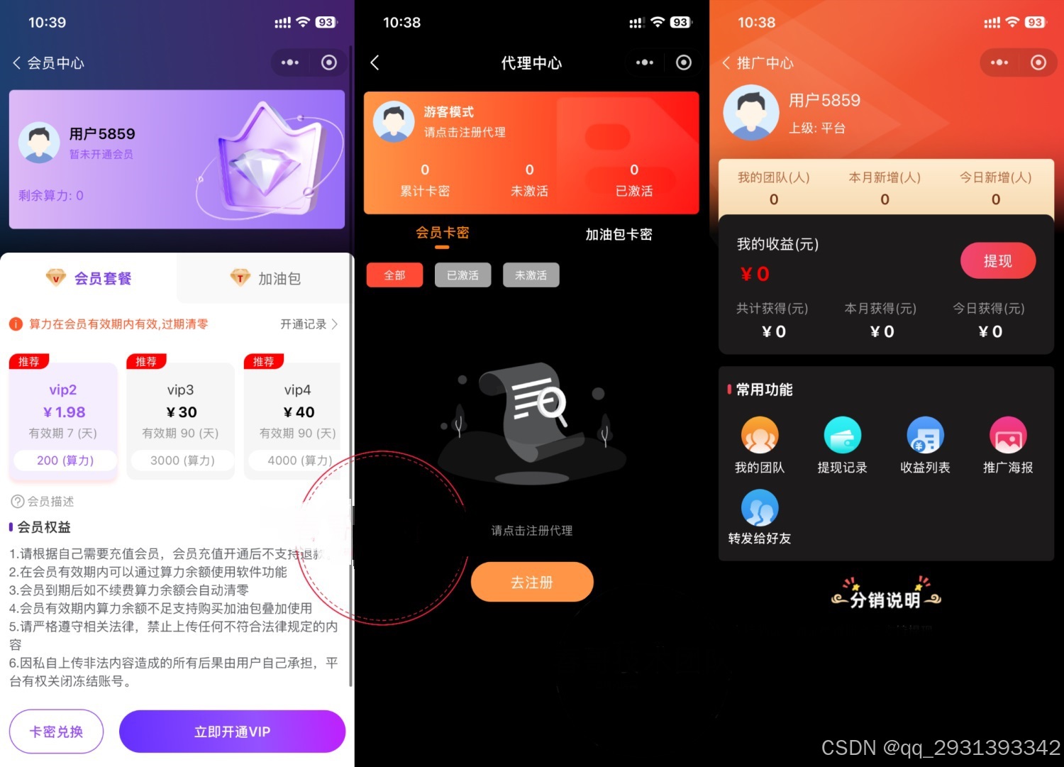 AI制作短剧工具哪个好?AI短剧生成器免费推荐_免费做ai短剧有那些了-CSDN博客