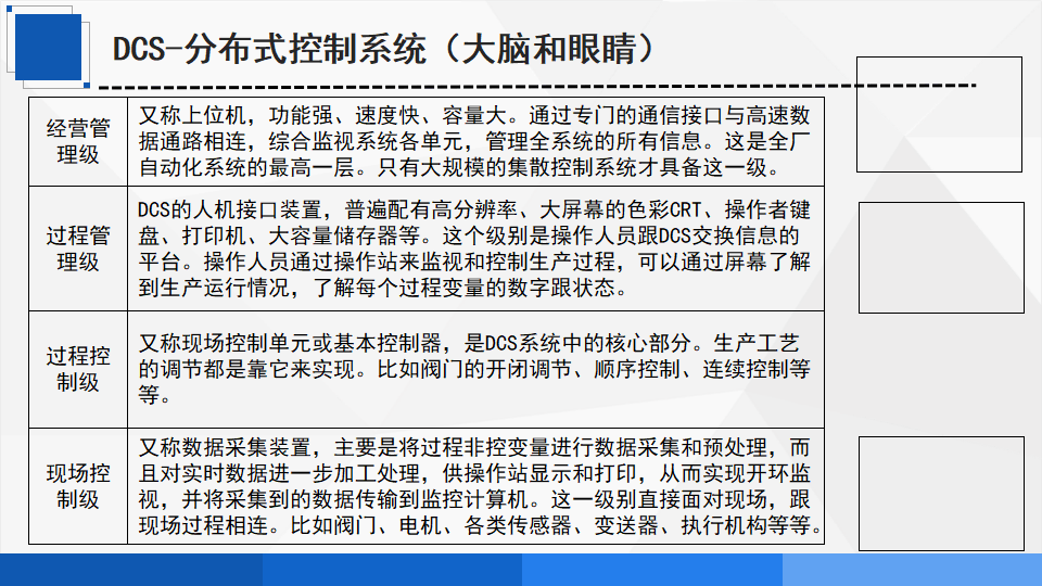 文章配图-35