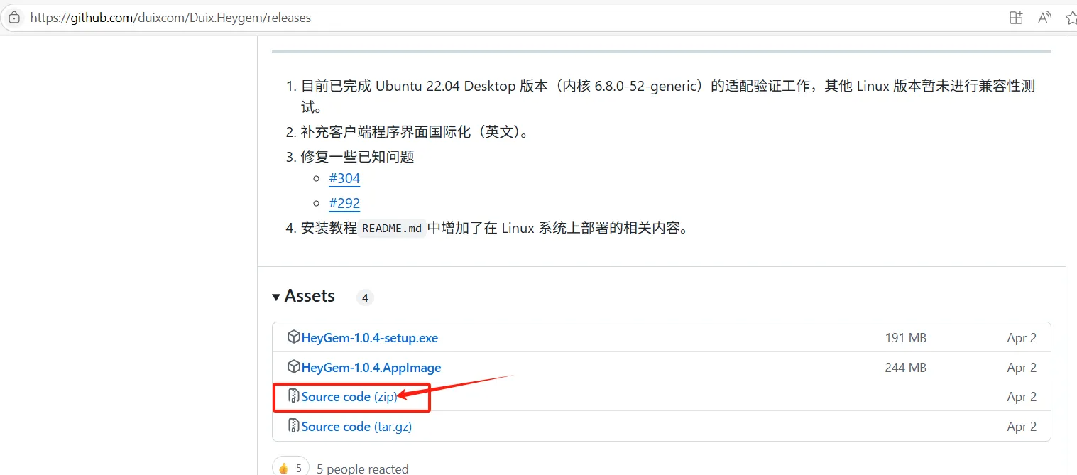 免费开源heygem，傻瓜式部署指南！
