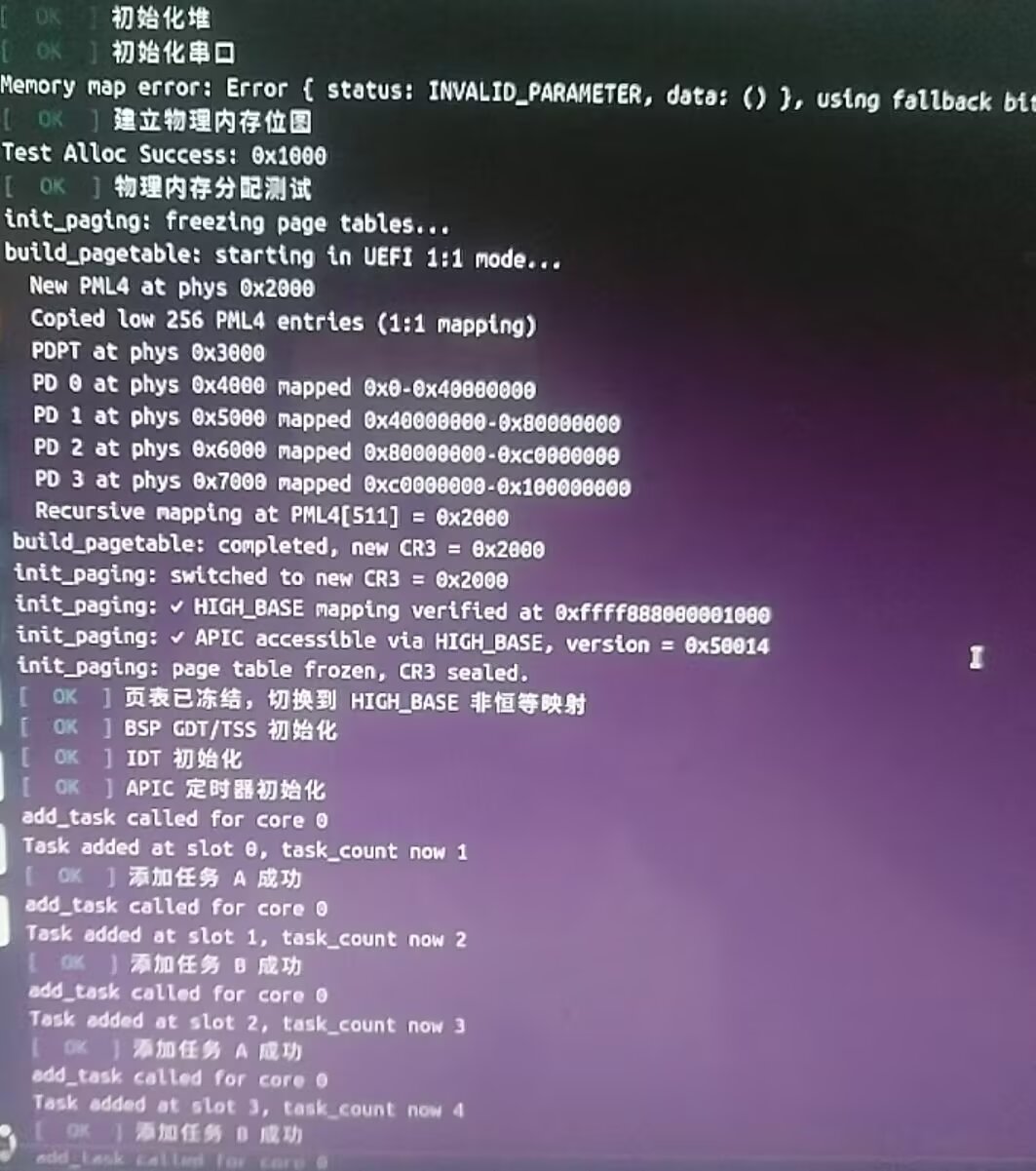 这是跑起来的界面