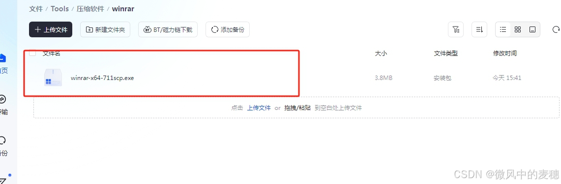 请添加图片描述