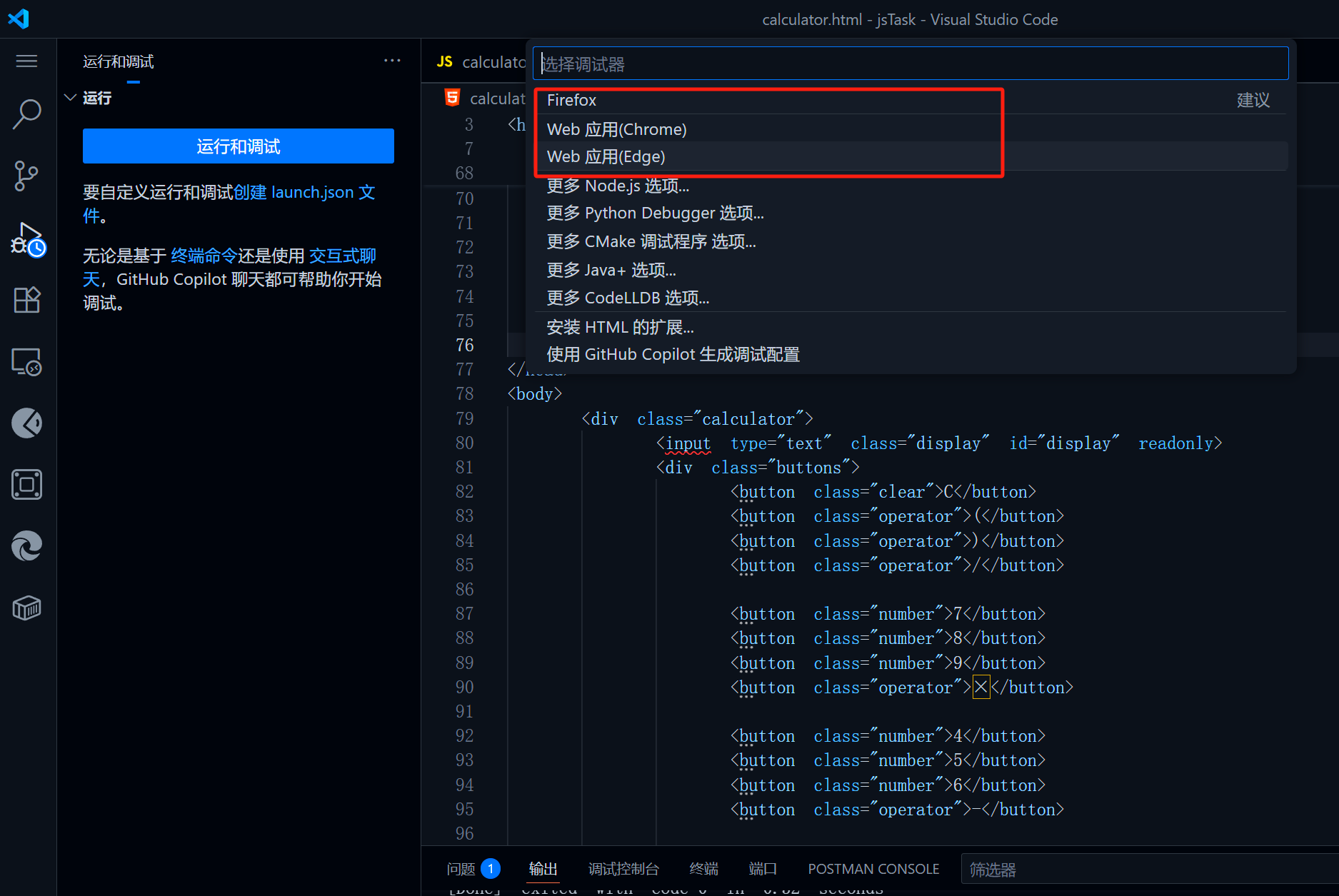 超详细的Windows系统下的JavaScript环境配置教程_vscode javascript环境配置