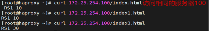 haproxy的算法