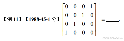 ![[Pasted image 20251111033717.png]]