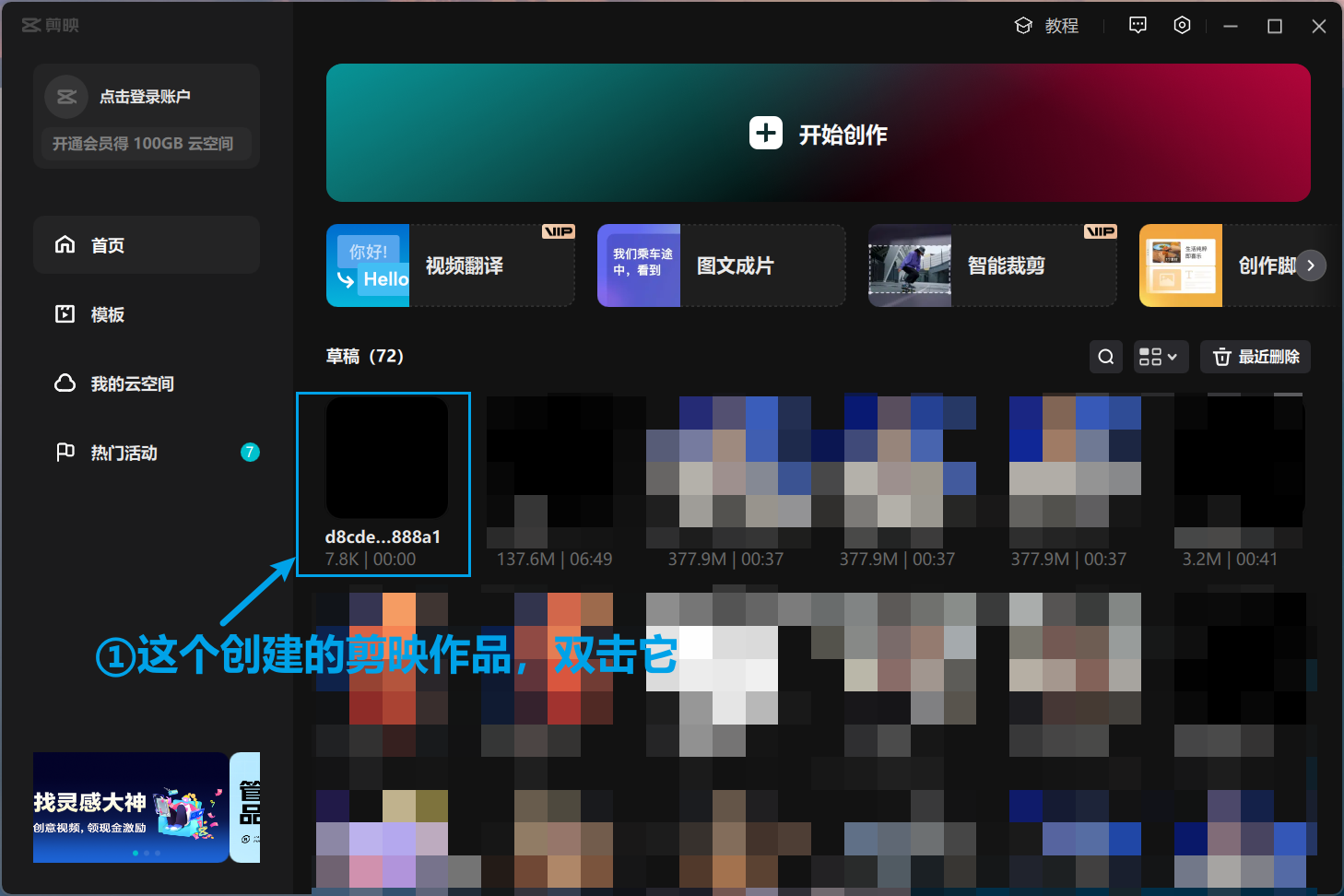 请添加图片描述