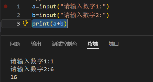 清明前Python笔记-CSDN博客