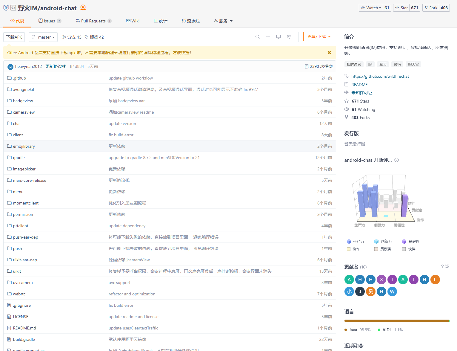[项目图片位置（已成功下载）]