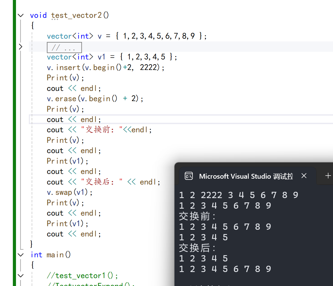【c++】vector-CSDN博客