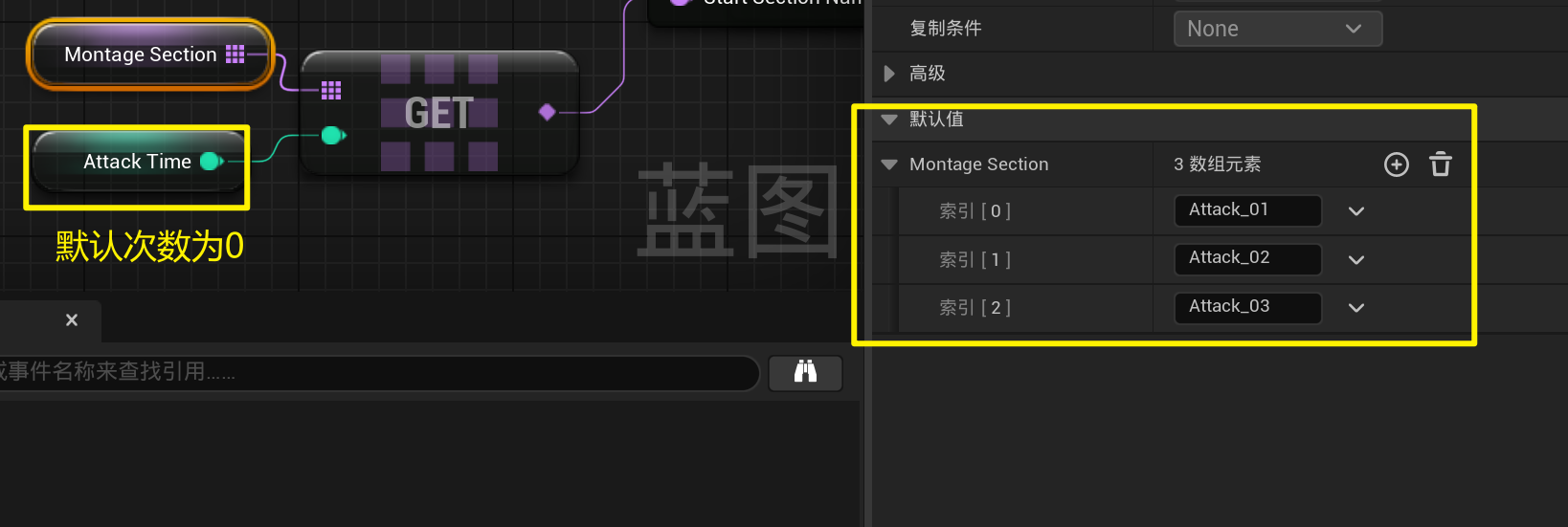 RPG游戏开发【第三期】 添加普通连击、防御动作-CSDN博客