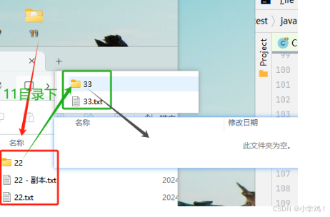 java如何打包文件成zip,java如何压缩文件,file.mkdir和mkdirs的区别