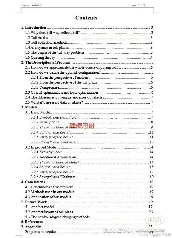 2025美赛数学建模常用数据库网站大全