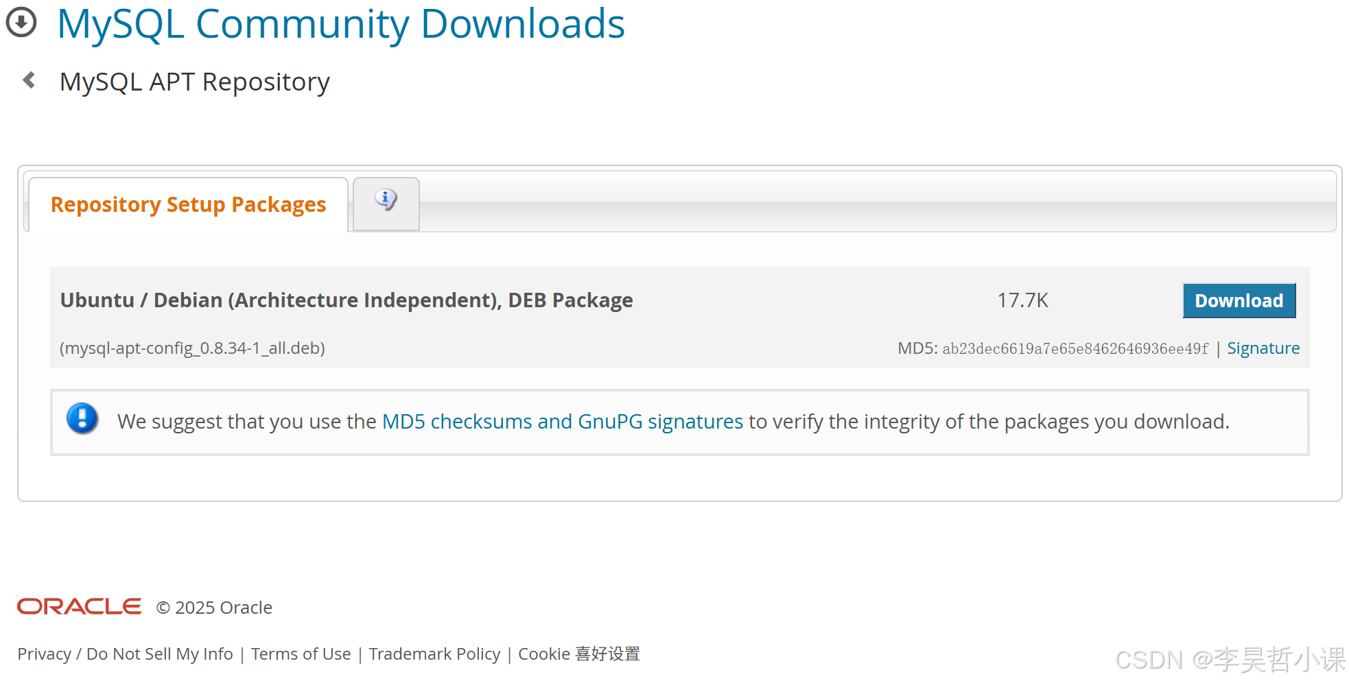 MySQL APT存储库的下载页面