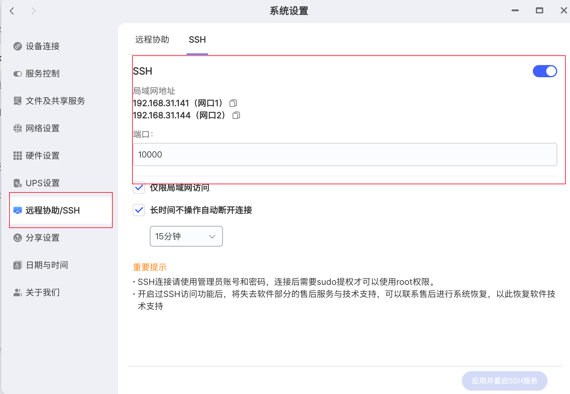 极空间Nas Docker Compose安装tachidesk漫画阅读器_极空间docker compose