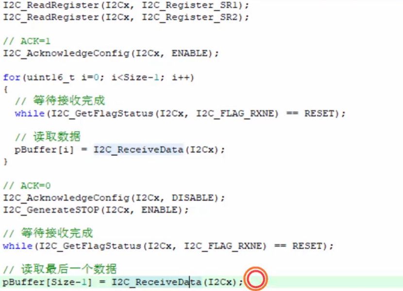【STM32】江科大STM32小白养成记