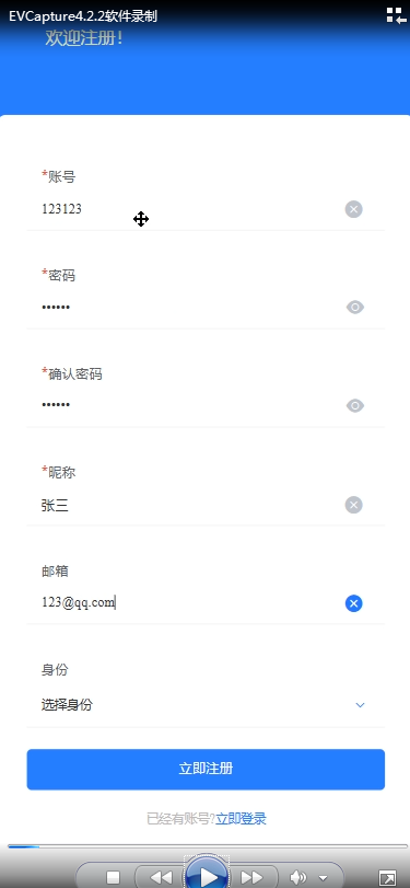 基于微信小程序的便捷快递寄件平台 计算机毕业设计源码19105
