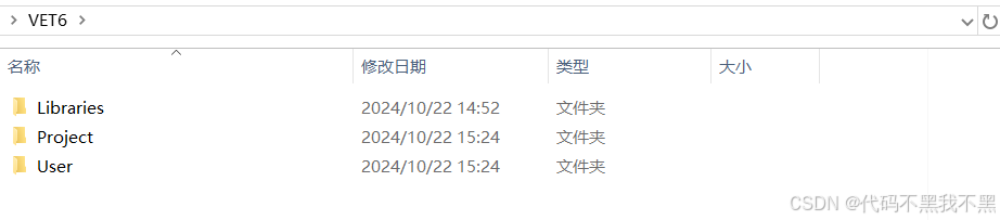 vet的中文怎么写STM32F103VET6标准库之创建工程_https://www.jmylbn.com_新闻资讯_第1张