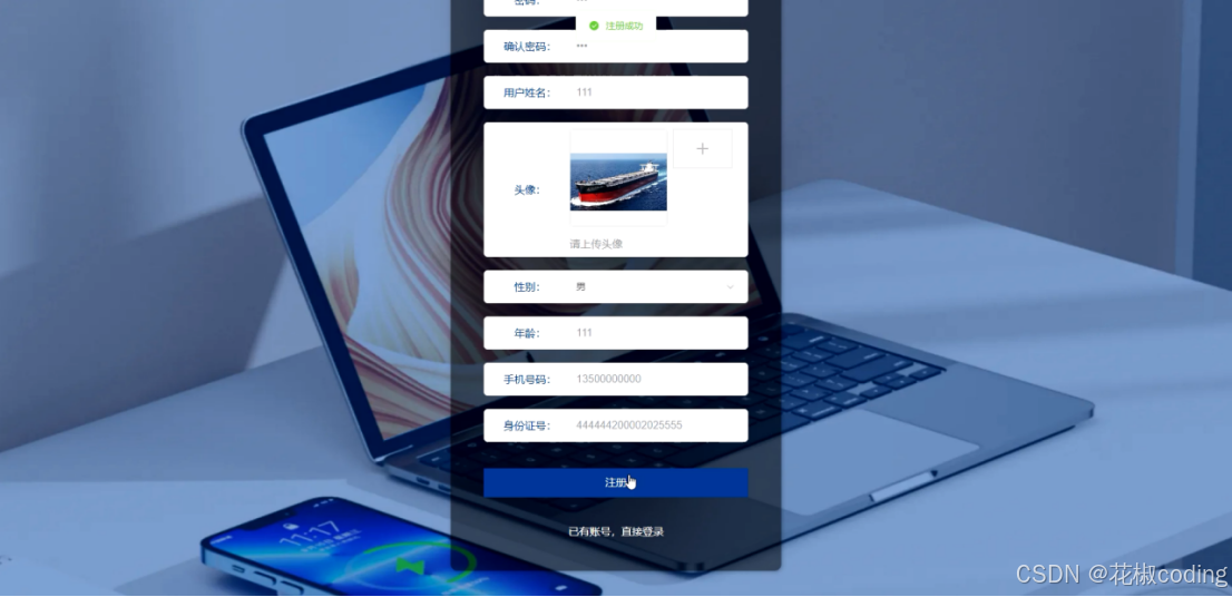 在这里插入图片描述