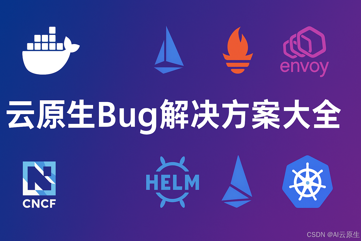 2025最新国内服务器可用docker源仓库地址大全（2025年8月更新）