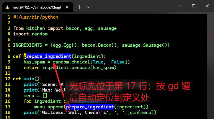 图 4.8 Vim 原生支持函数定义的定位