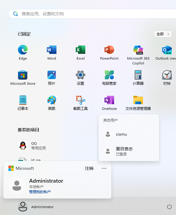 使用git上传文件到别人的远程仓库github、gitee等（详细）_git提交到远程仓库命令
