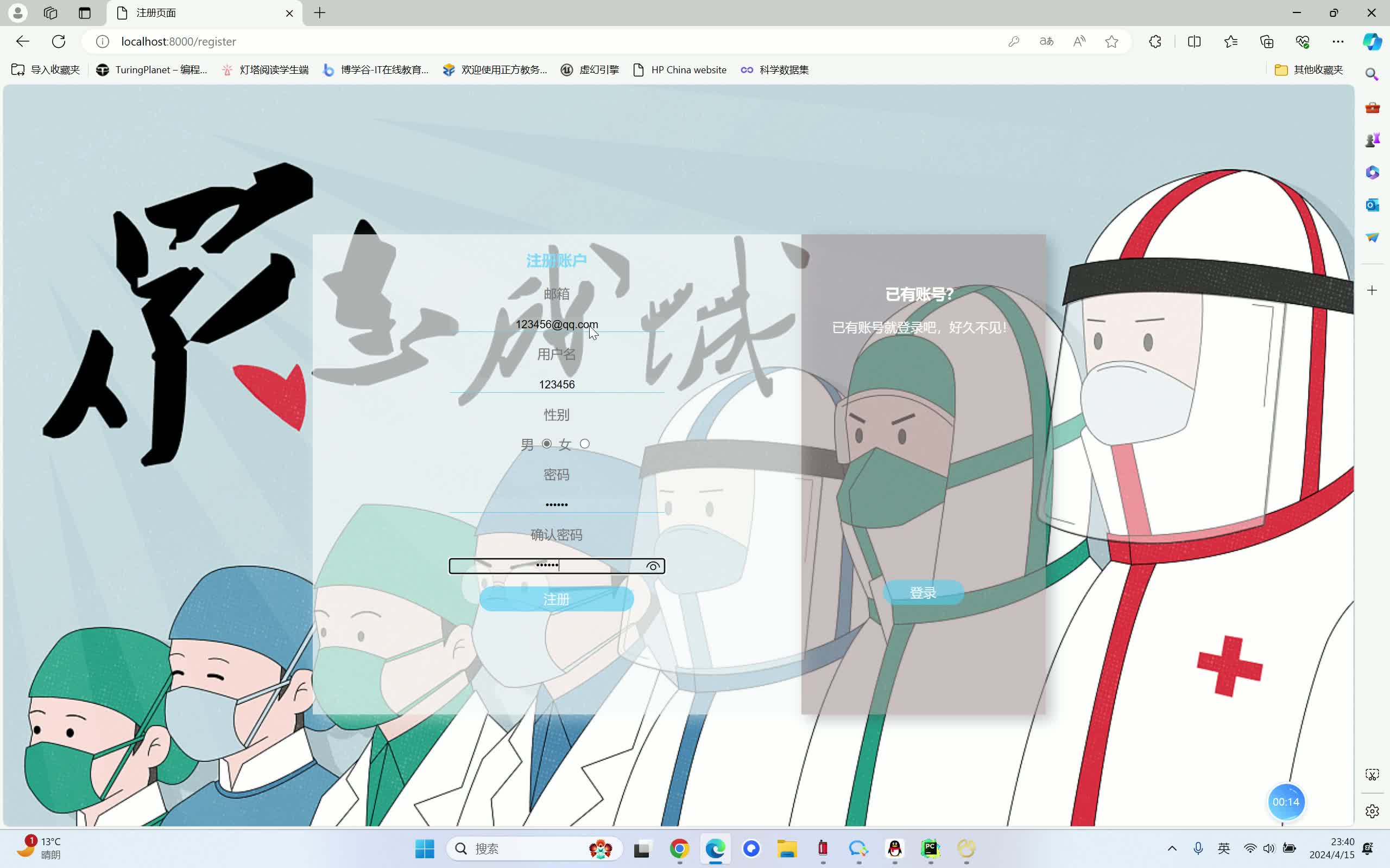 请添加图片描述