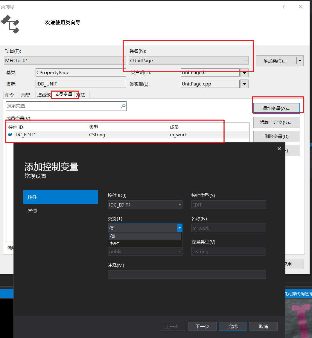 MFC学习笔记（五）：控件一-CSDN博客