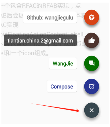  Android 自定义悬浮拖动吸附按钮