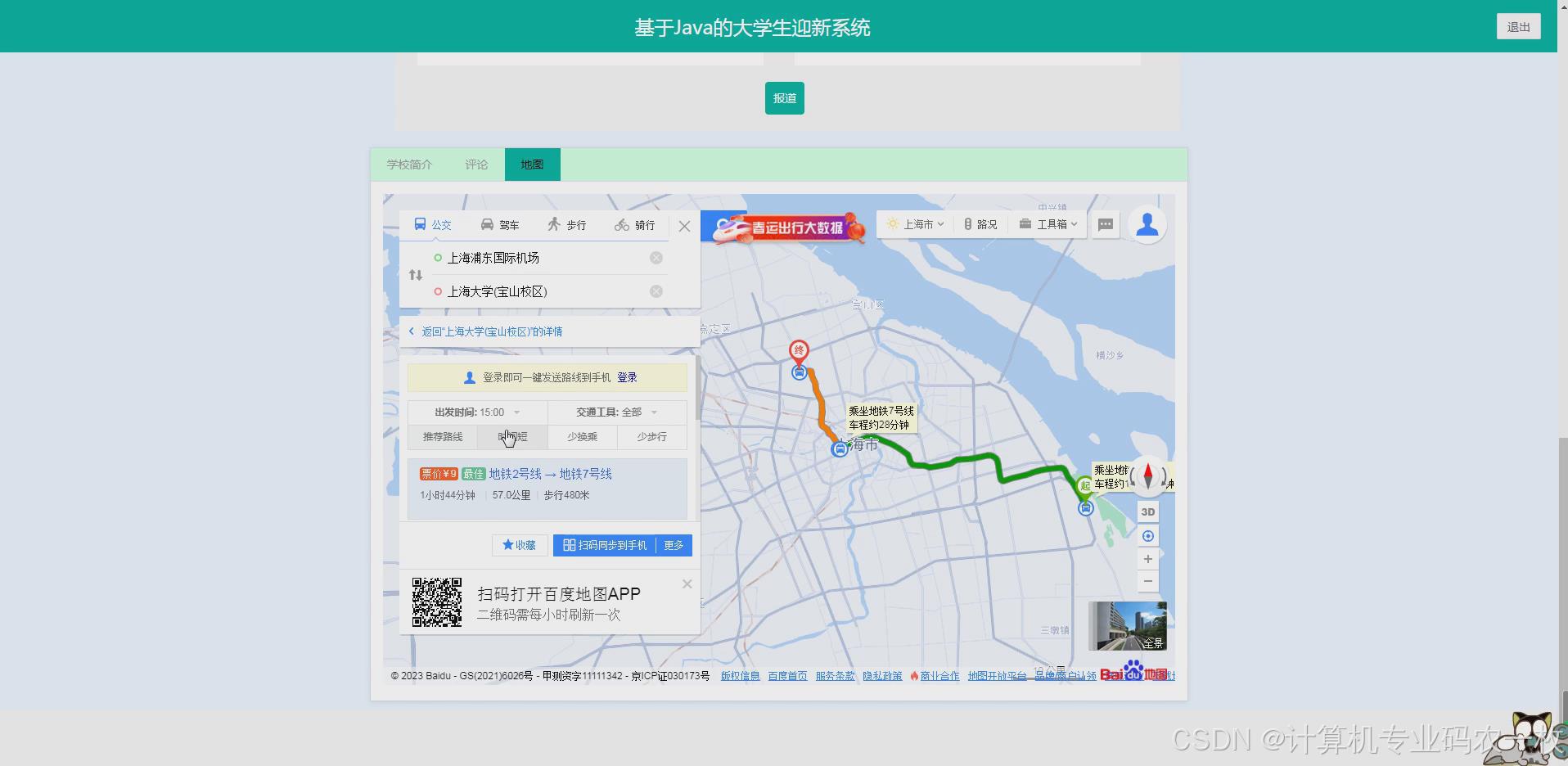 文章图片