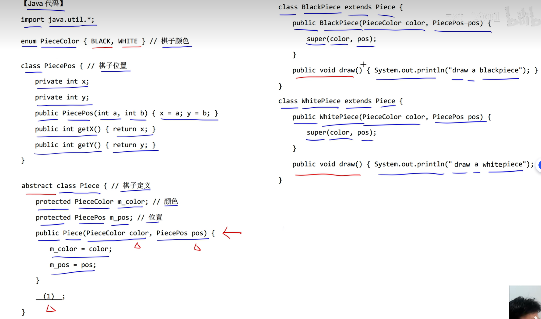 软考中级软件设计师 试题六 JAVA基础_软件设计师中级最后一题java真题-CSDN博客