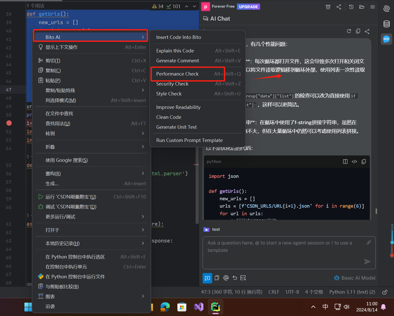 在这里插入图片描述