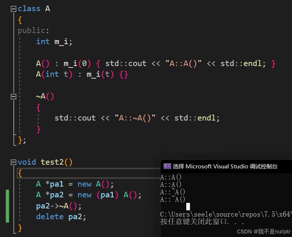 C++ new,delete深度认识_c++ 开重写new与delete的例子-CSDN博客
