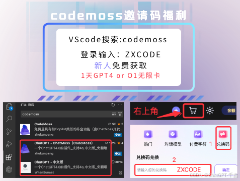 【VScode】如何在VSCode中配置Python开发环境：从零开始的完整指南