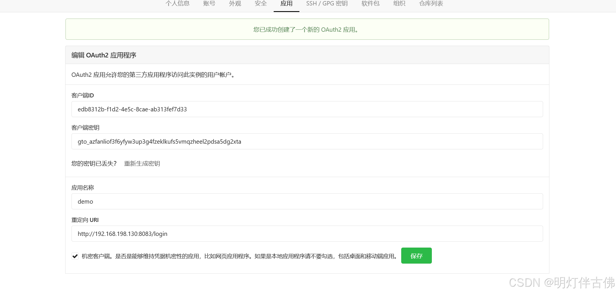 外链图片转存失败,源站可能有防盗链机制,建议将图片保存下来直接上传