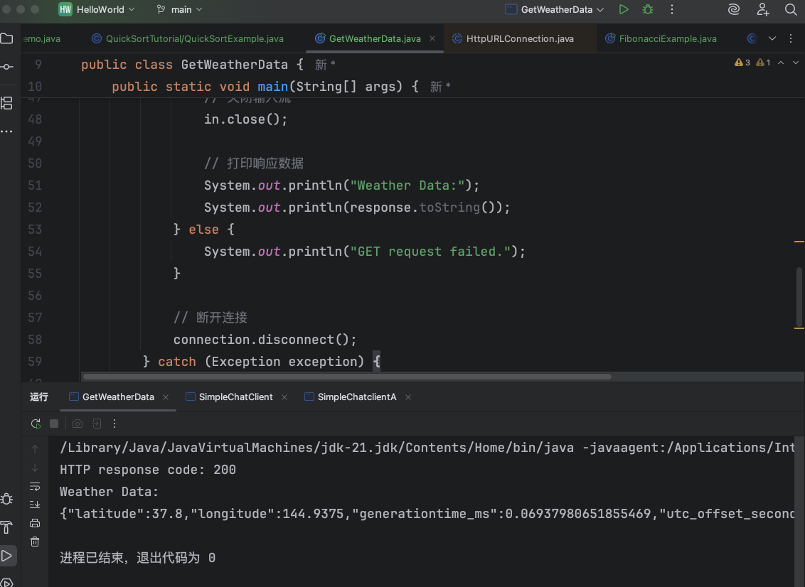 java get请求获取天气数据