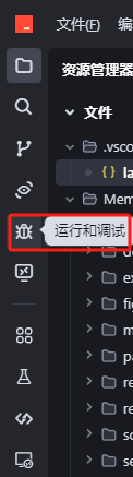 使用字节AI编辑器Tare进行debug断点调试用法