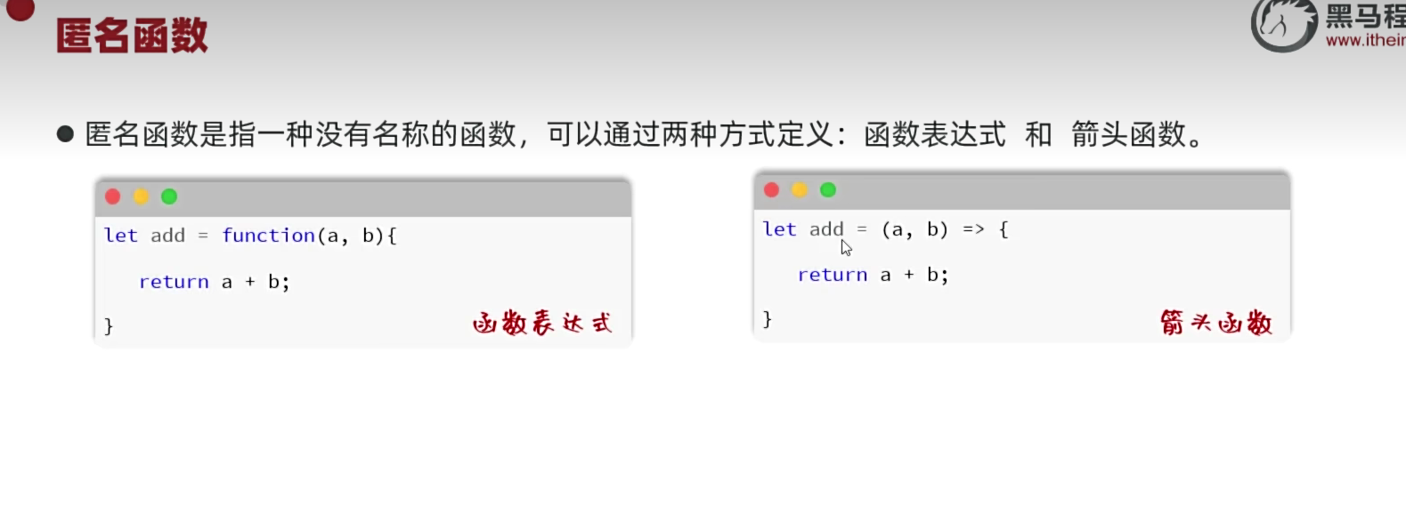 JS的学习 - 技术栈
