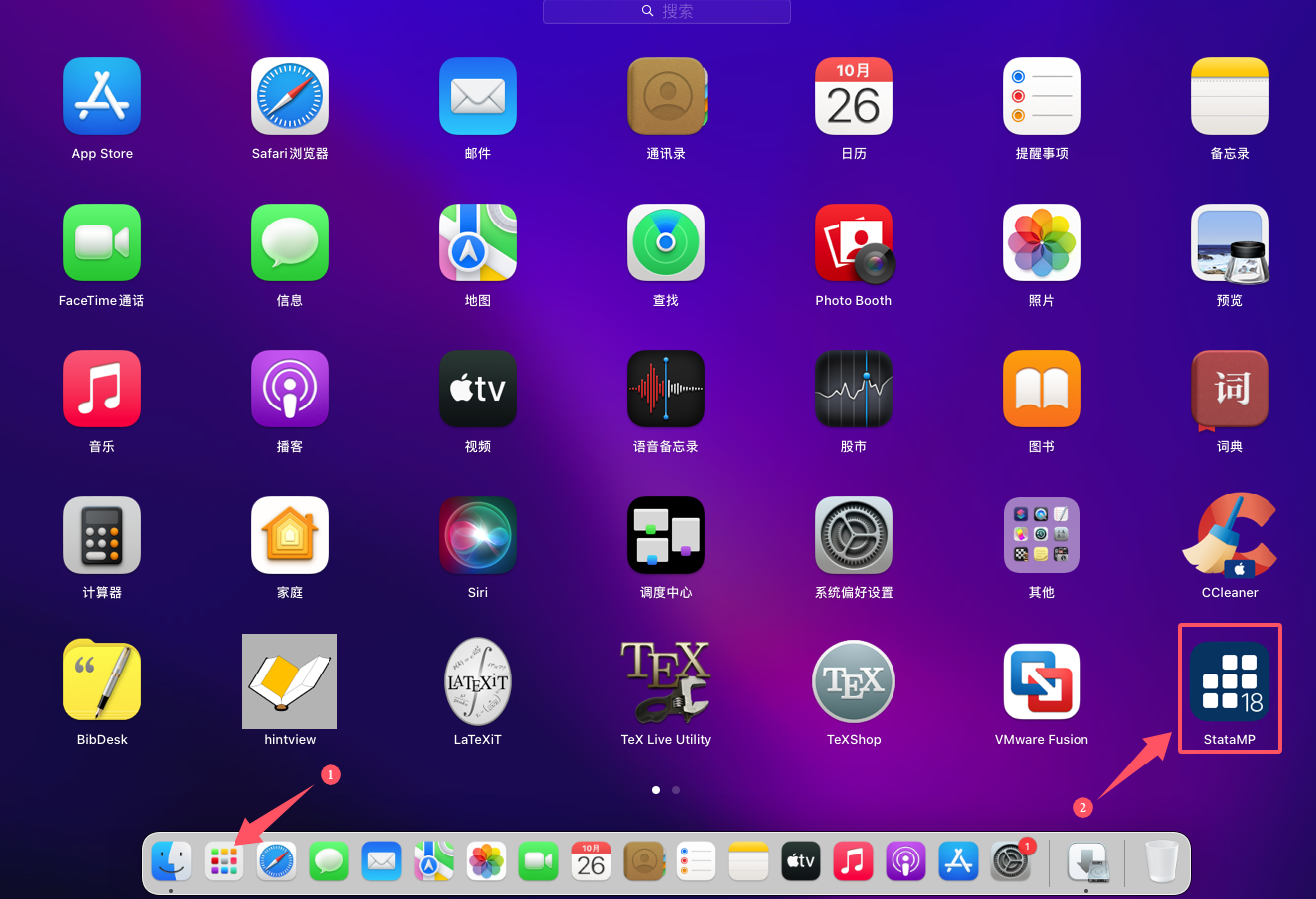 按图所示，找到Stata18并打开