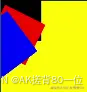 外链图片转存失败,源站可能有防盗链机制,建议将图片保存下来直接上传