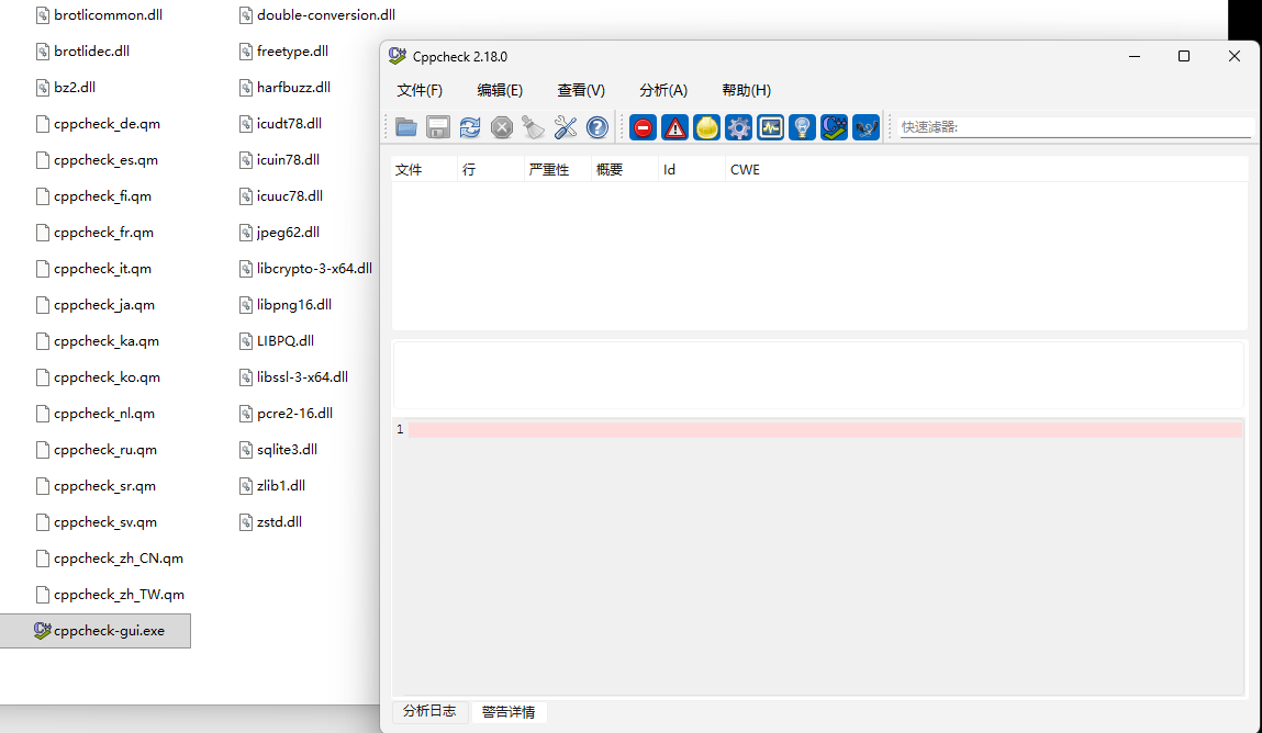 cppcheck gui静态编译链接qt6.9.2备忘_qt 6.9静态编译-CSDN博客