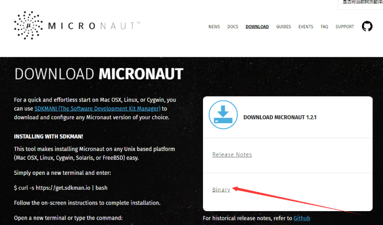 Micronaut:云原生时代的Java微服务新引擎_micronaut 框架-CSDN博客