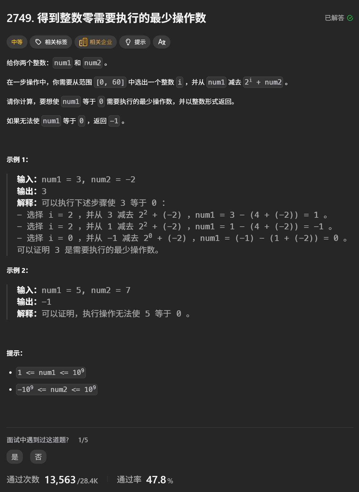 在这里插入图片描述 https://i-blog.csdnimg.cn/direct/51c818a9583a48d3b69ae3f9a6ffa48b.png?x-oss-process=image/watermark,type_ZmFuZ3poZW5naGVpdGk,shadow_96,text_5rqQ5Luj56CB4oCi5a64,size_16,color_FFFFFF,t_70