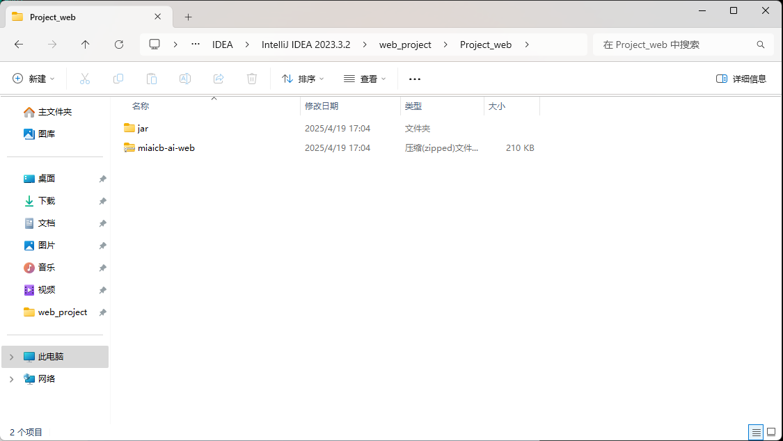 使用git上传文件到别人的远程仓库github、gitee等（详细）_git提交到远程仓库命令