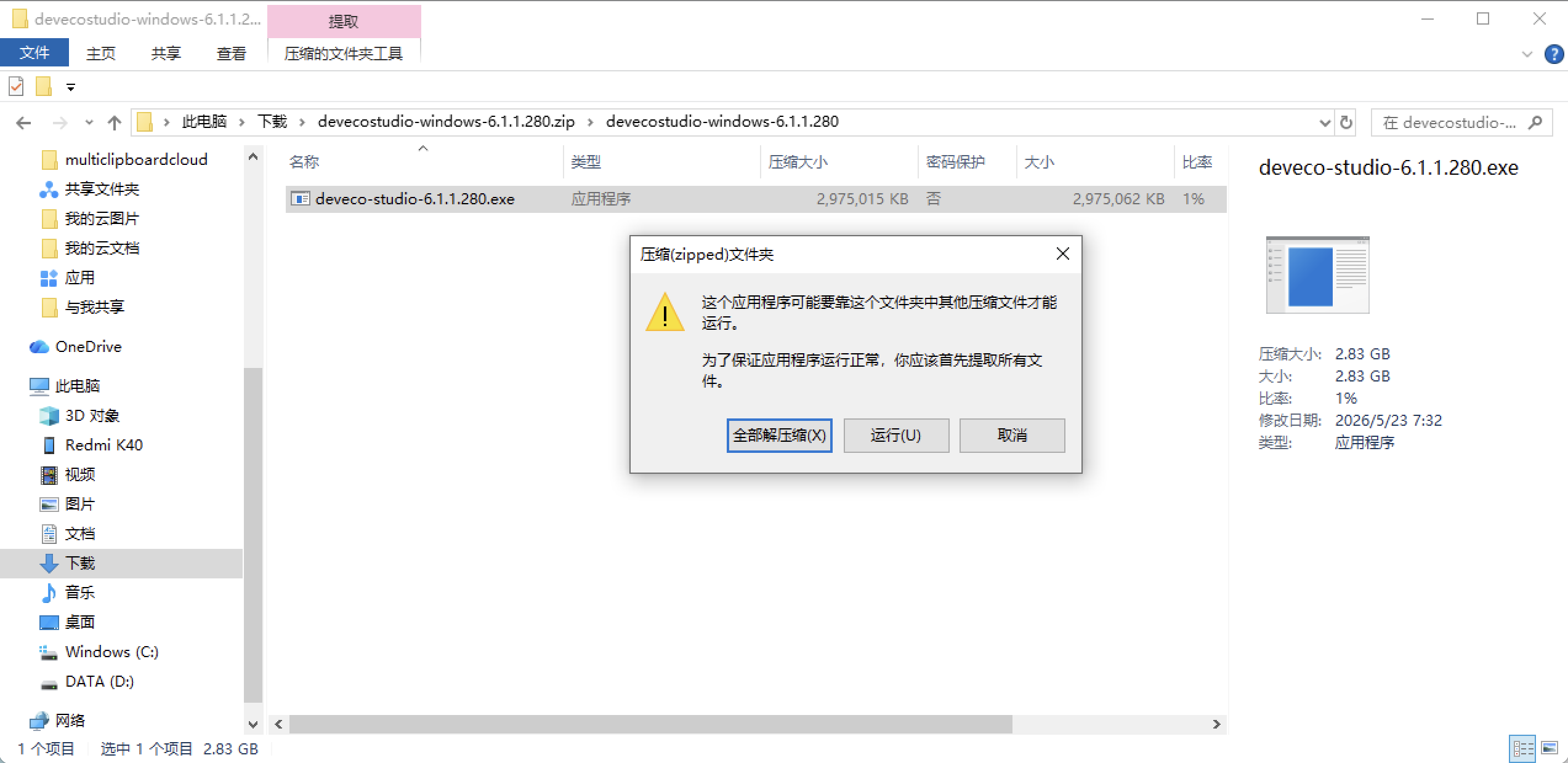 请添加图片描述