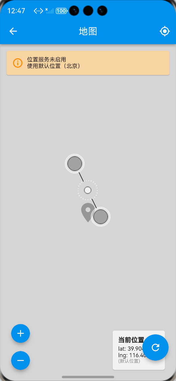 鸿蒙flutter地图页面