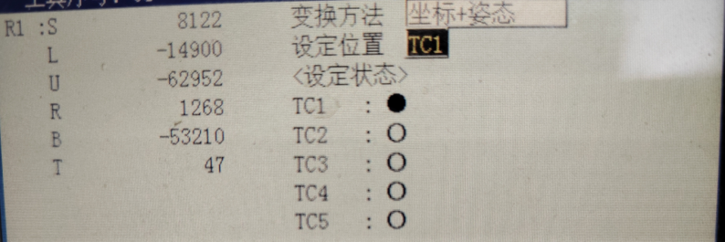 安川机器人TCP标定详细步骤_安川机器人工具坐标系的标定方法