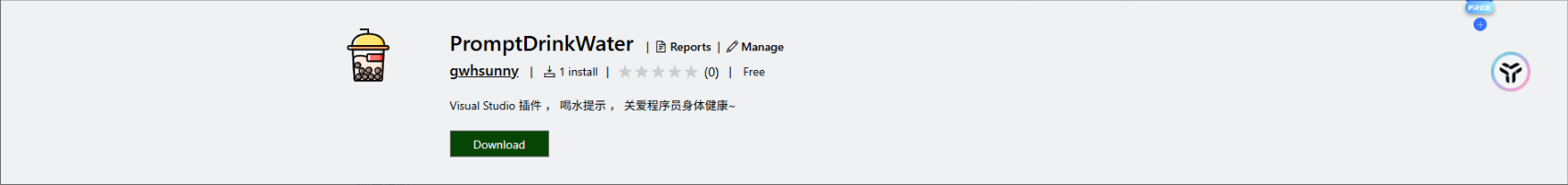 豪豪豪彡