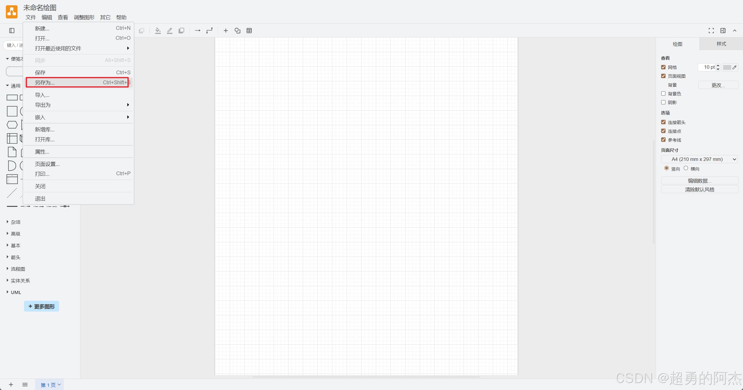 在这里插入图片描述