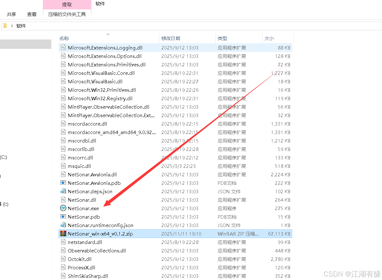 在这里插入图片描述