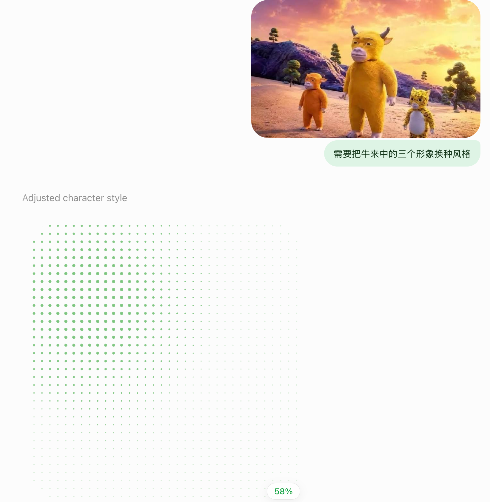 image-20260909081325463